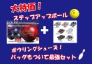 ベントセット